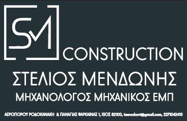mendonis10