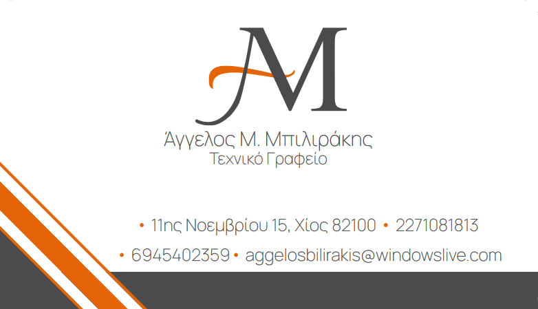 ΚΑΡΤΑ ΕΛΛΗΝΙΚΑ
